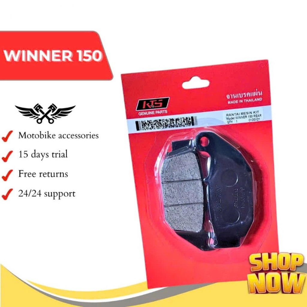 ผ้าดิสเบรค Honda Winer 150 หน้า-หลัง