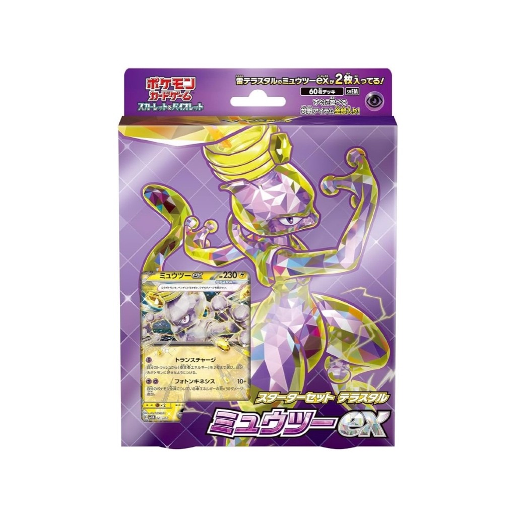 Pokemon Card Game Scarlet & Violet Starter Set Terastar Mewtwo EX