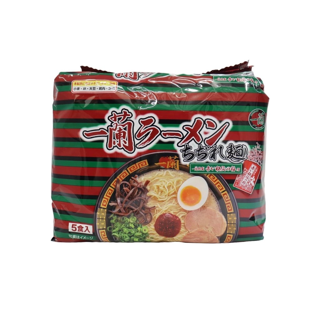 [Direct from Japan] Ichiran Ramen Curly Noodles with Ichiran's special secret flour (5 servings)