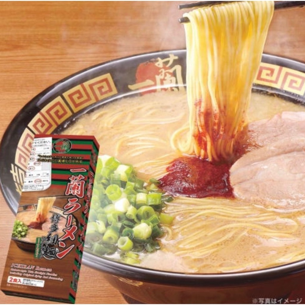 [Direct from Japan] Ichiran Ramen Hakata Thin Noodles Straight with Ichiran's special red secret pow