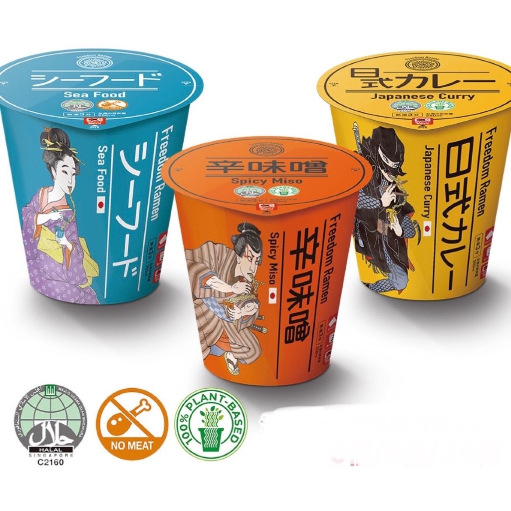 [Direct from Japan] Freedom Ramen (Seafood/Japanese Curry/Spicy Miso/3-item set) Set of 6 Halal cert