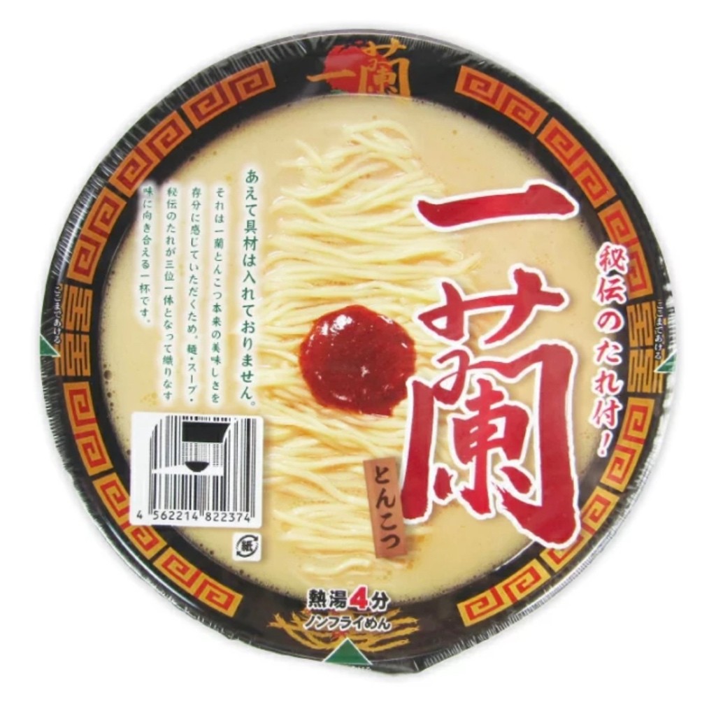 [Direct from Japan] Ichiran Cup Ramen Ichiran Cup Noodles Tonkotsu Instant Cup Noodles Instant Ramen