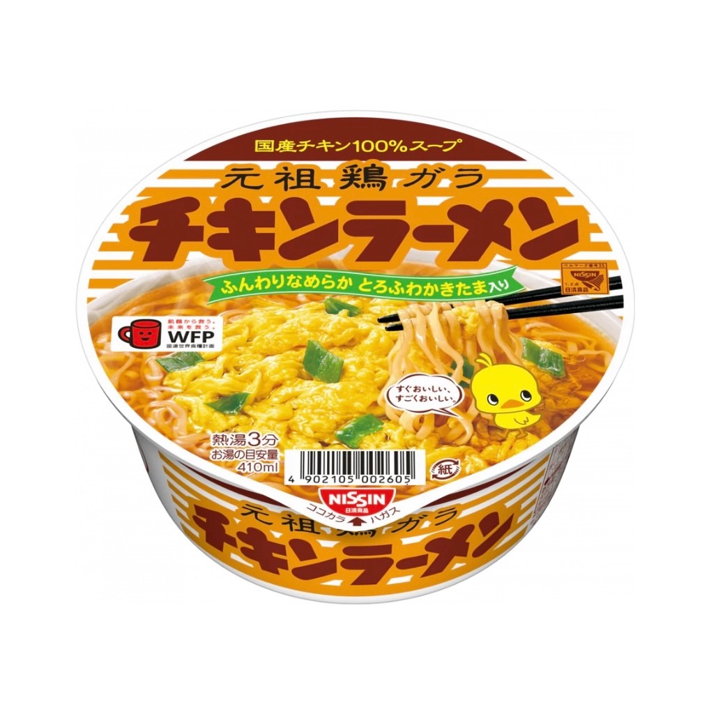 [Direct from Japan] Nissin Chicken Ramen Cup Ramen with Chicken Broth 85g
