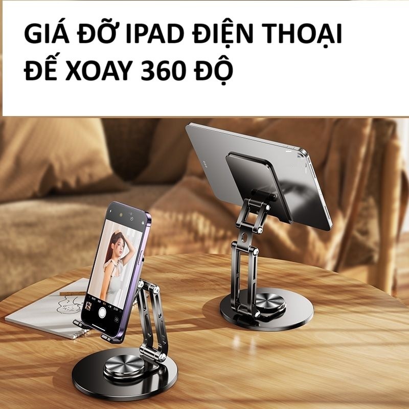 ชั้นวางโทรศัพท์ ipad อเนกประสงค์สํานักงาน P58