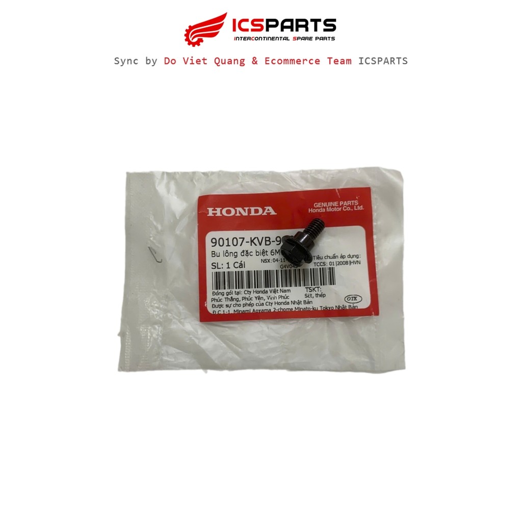 กลอนพิเศษ 6mm HONDA Lead 125, Sh 125, Sh 150, Sh Mode, Vario 160, Vision 110 (90107-KVB-900)