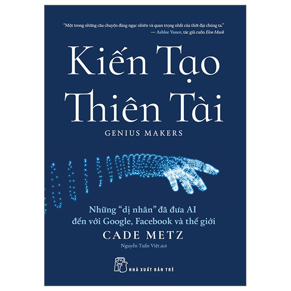 หนังสือ - การสร้างอัจฉริยะ: "มนุษย์" นํา AI ถึง Google เฟสบุ๊ค และโลก