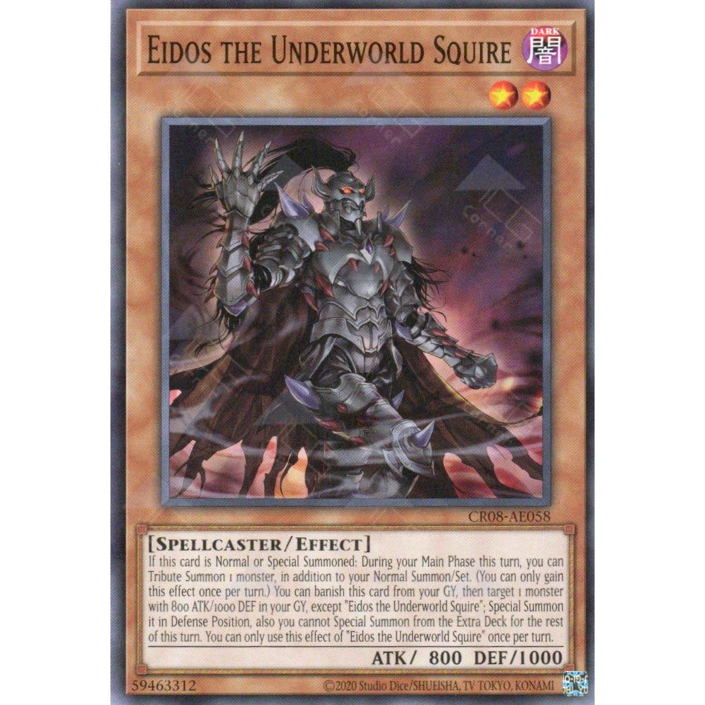 ยูกิโอ! การ์ด - CR08-AE058 - Eidos the Underworld Squire