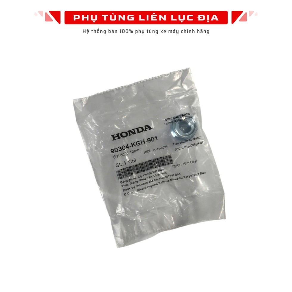 U Nut 10 มม. สกู๊ตเตอร์ รถคู่มือ - 90304KGH901