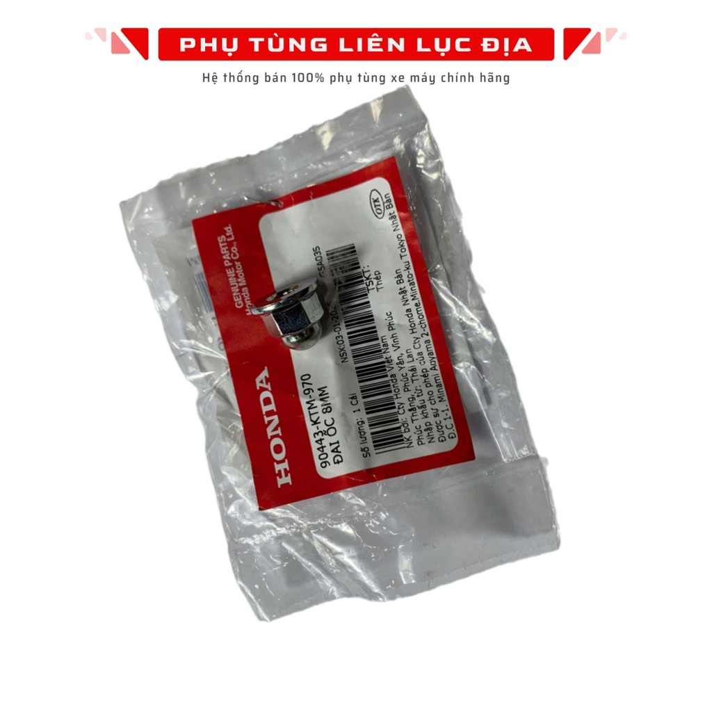 น็อตฟิวเจอร์ 8 มม. - 90443KTM970