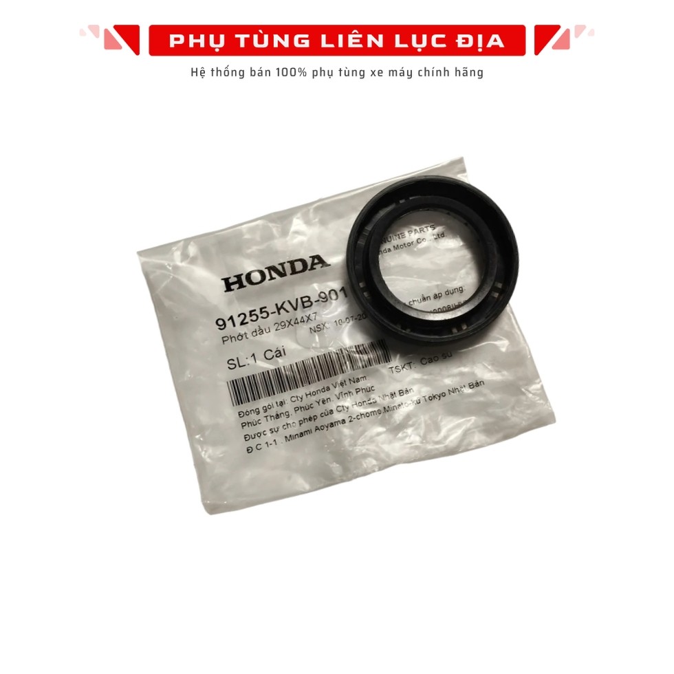 ซีลน้ํามัน 2009X44X7 AB, Air Blade / Click / Vision - 91255KVB901