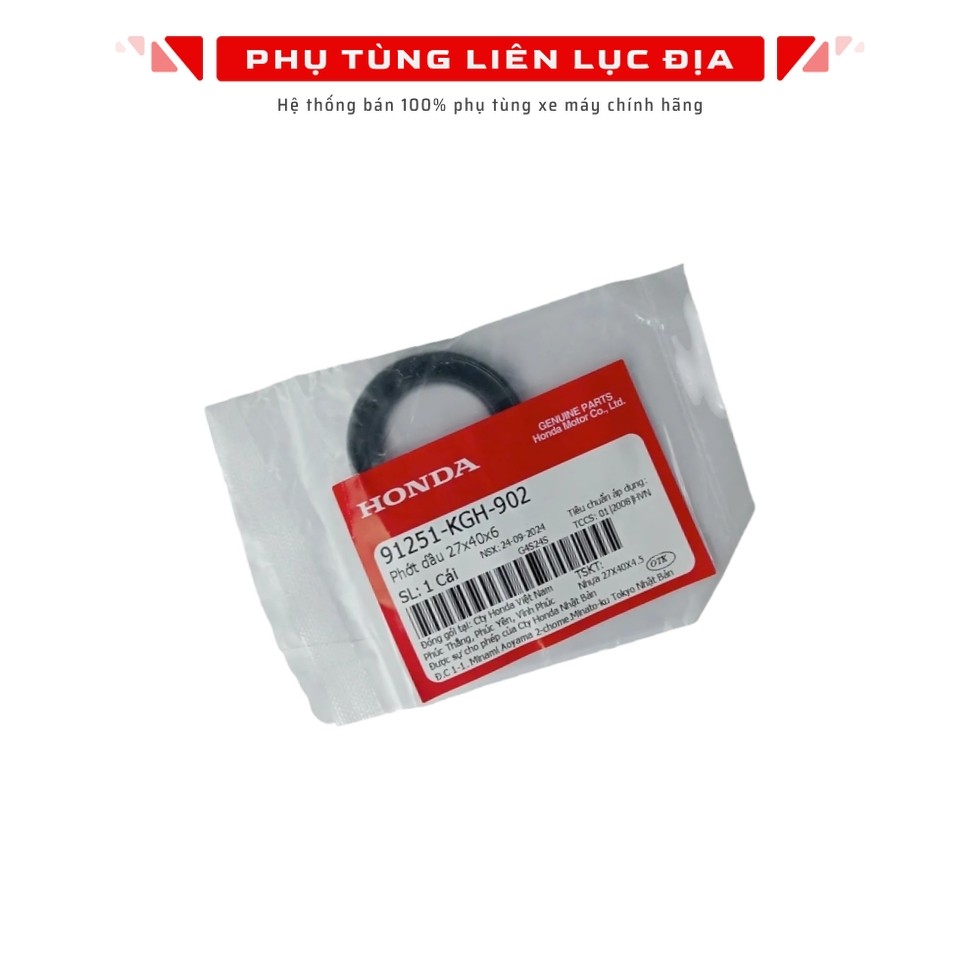 ซีลกันน้ํามัน 27X40X6 ซุปเปอร์ดรีม อนาคต เวฟ - 91251KGH902