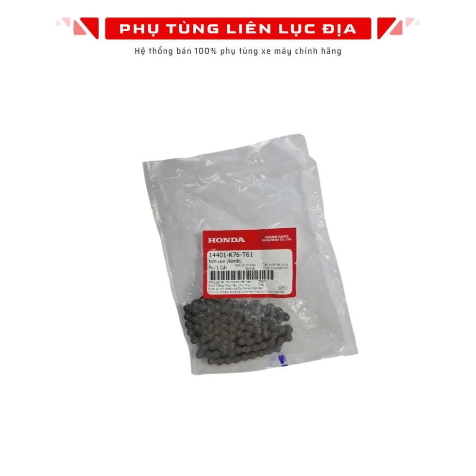 โซ่ลูกเบี้ยว - 90 Eyes Wave 110 - 14401K76T61