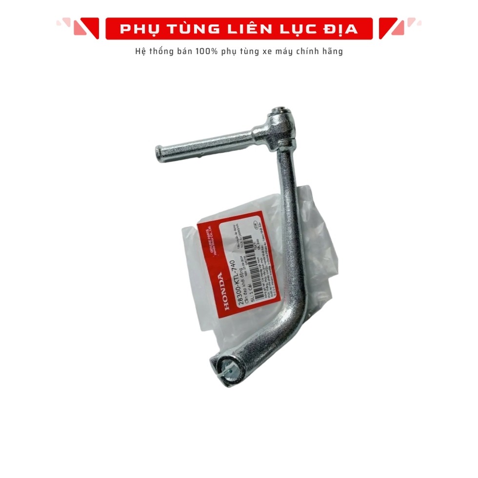 แป้นสตาร์ท Wave 100 - 28300KTL740