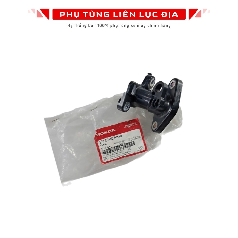 คอดูด Wave Rsx Fi - 17110K03H10