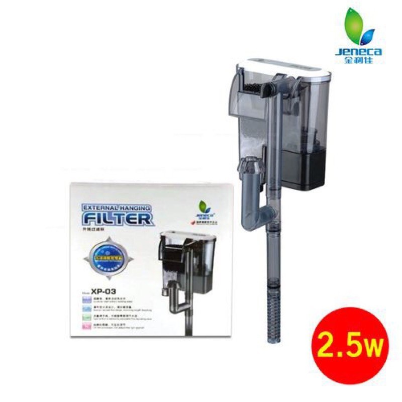 ตัวกรองน้ําตกสําหรับพิพิธภัณฑ์สัตว์น้ําและตู้ปลาขนาดเล็ก JENECA XP 03 - XP 06 - XP 09 (พร้อมกรอง Scu