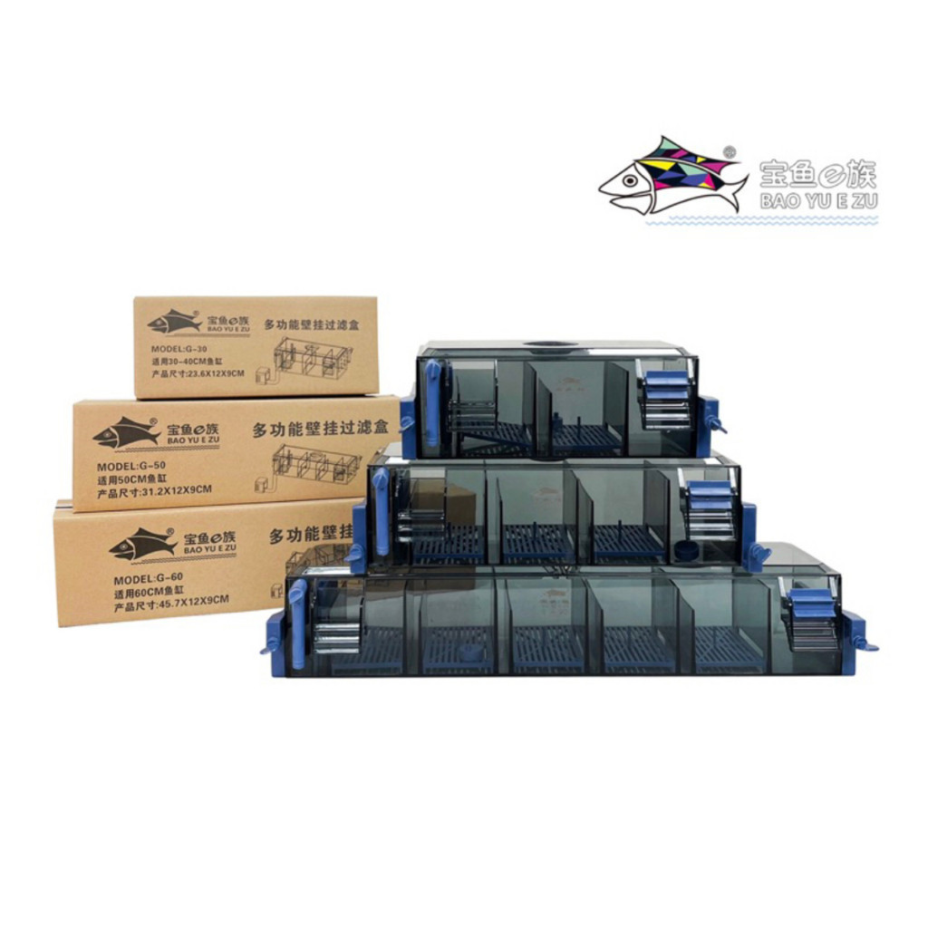 BAOYU Wall Clamped Filter INCLUDED WITH AQUARIUM TANK PUMP, AQUARIUM TANK G30 G50 G60(V)(KH)