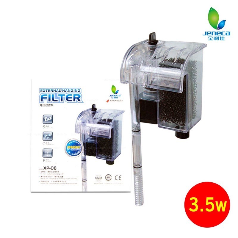 (SH) ตัวกรองน้ําตกสําหรับพิพิธภัณฑ์สัตว์น้ําและตู้ปลาขนาดเล็ก JENECA XP 03 - XP 06 - XP 09 (พร้อมกรอ