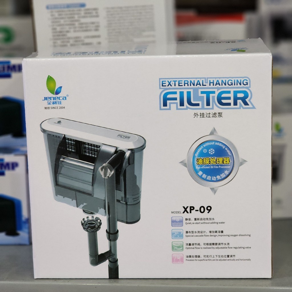 (SH) ตัวกรองน้ําตก Jeneca XP-03/ XP-06/ XP-09 สําหรับตู้ปลาและตู้ปลา