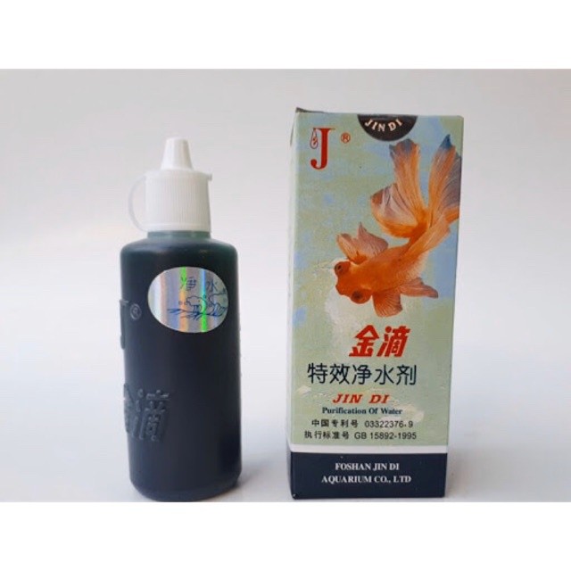 (SH) Jin Di Water Purifying Solution สําหรับพิพิธภัณฑ์สัตว์น้ํา