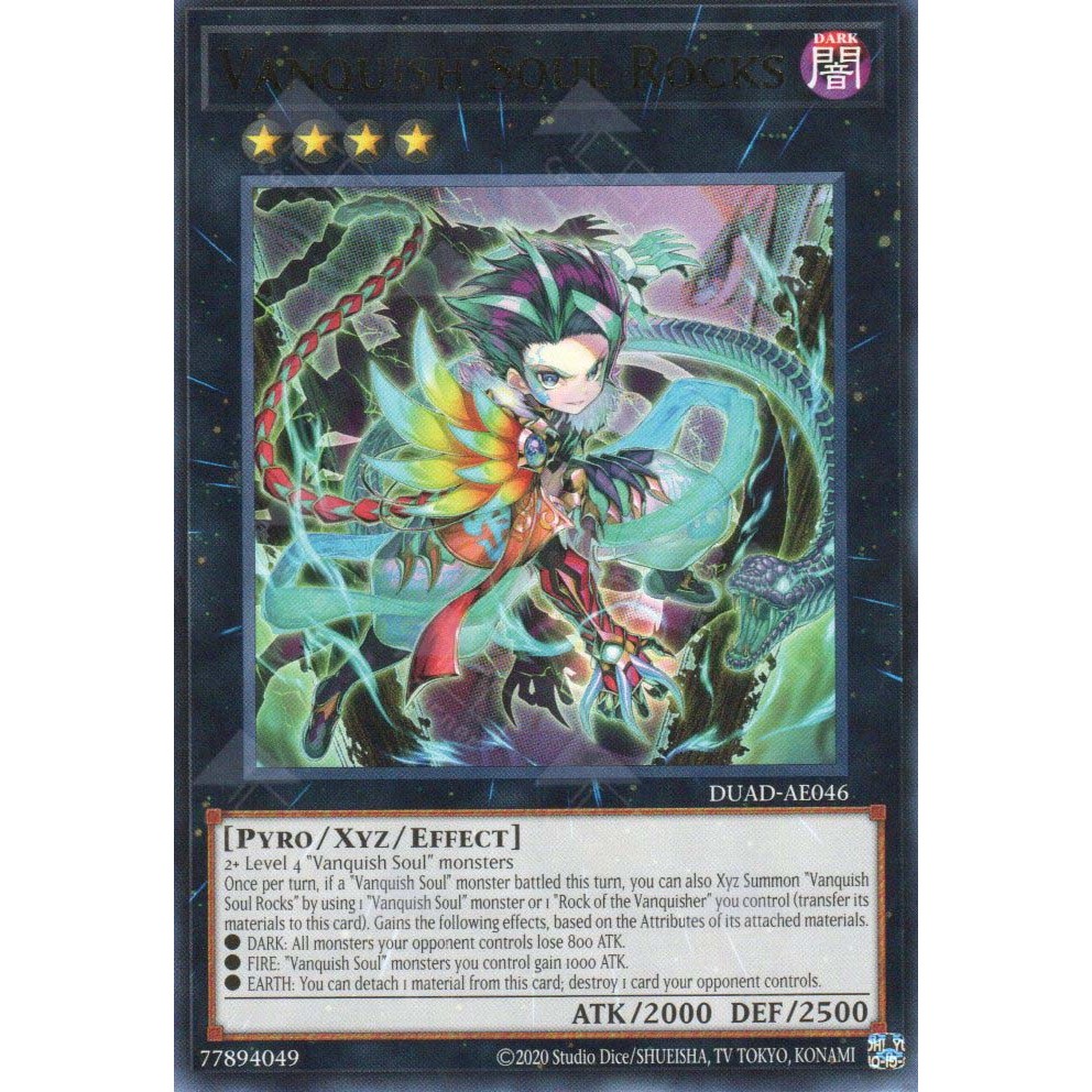 การ์ด Yugioh! - DUAD-AE046 - Vanquish Soul Rocks