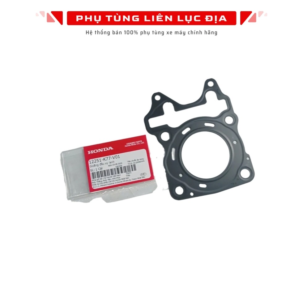 ปะเก็นฝาสูบ Sh K77 2020