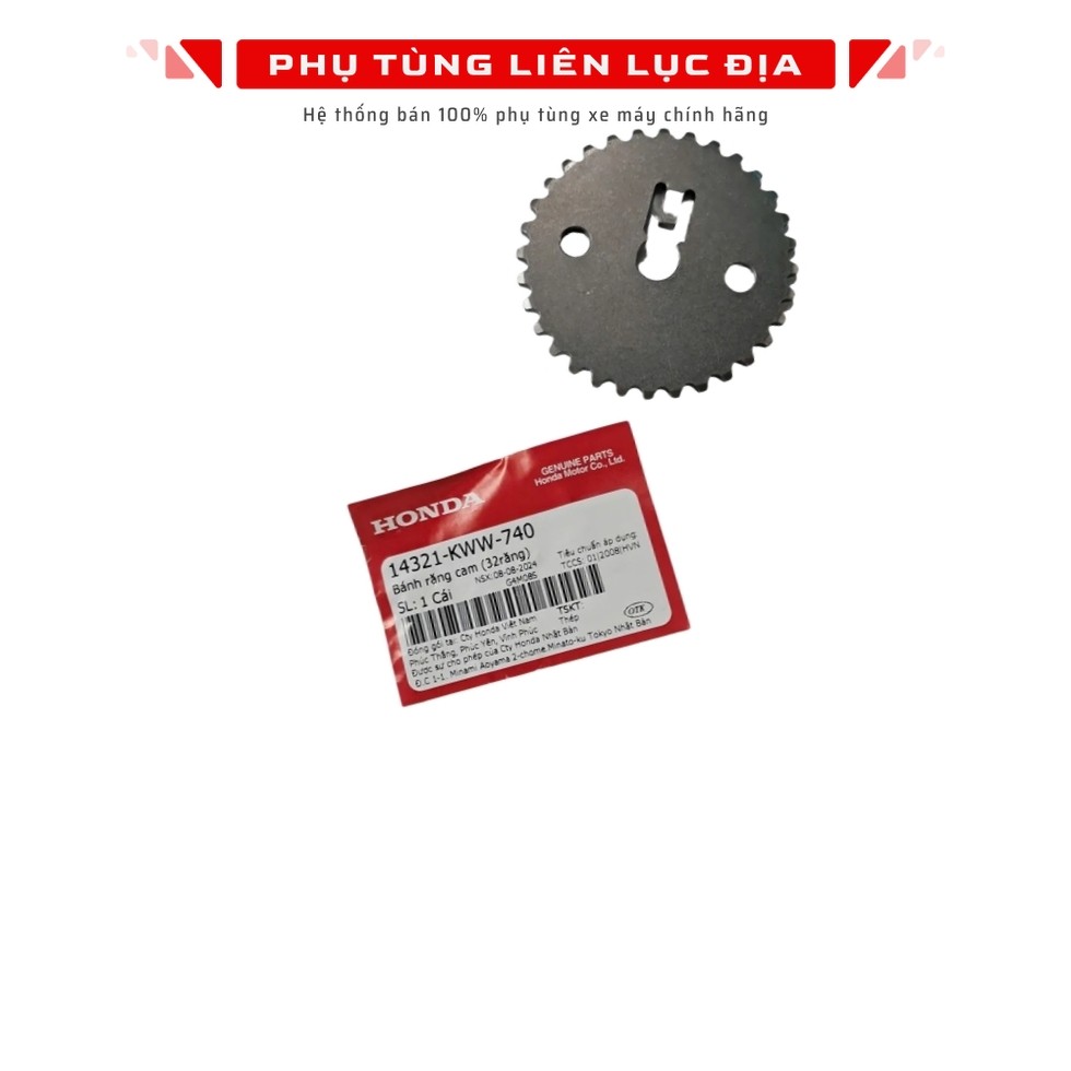 เกียร์ลูกเบี้ยว - สเตอร์หน้า Wave Rsx K90 2021, Rsx 2024 - 14321KWW740