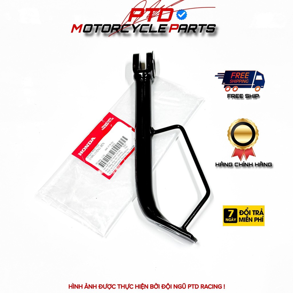 ขาตั้งข้าง HONDA VIETNAM แท้ (50530-K44-V00)