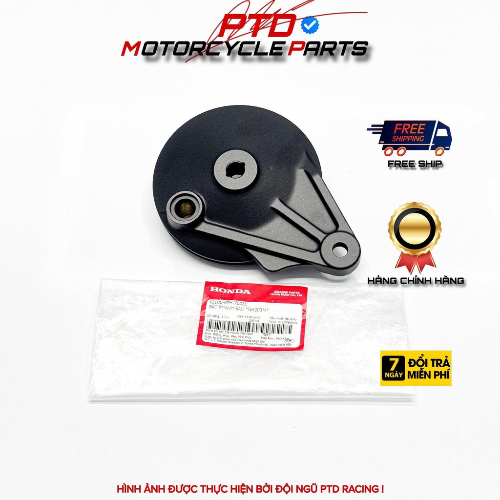 ชามเบรกหลัง *NH303M* ผลิตภัณฑ์ HONDA VIETAM ของแท้ (43100-KPH-700ZC)