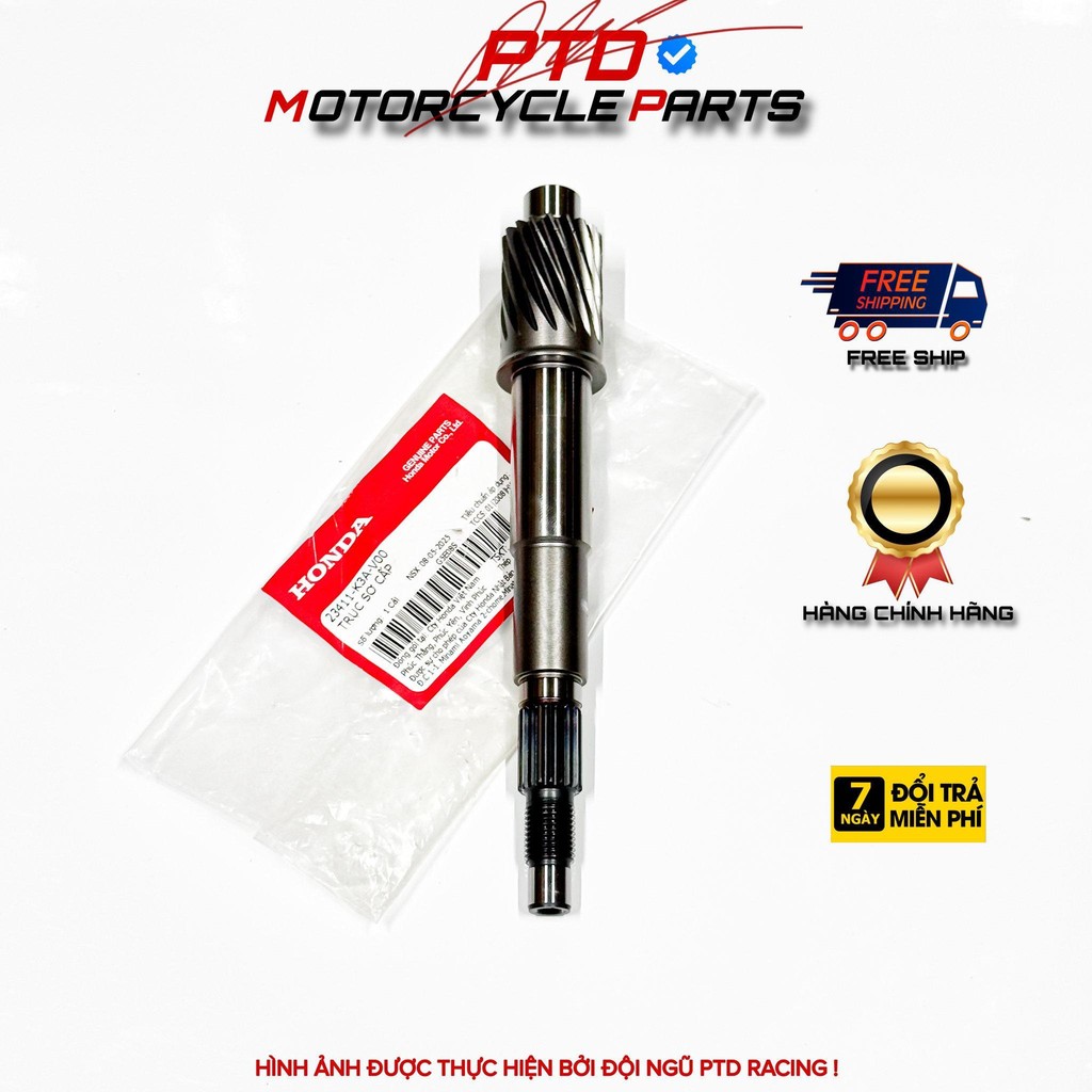PRIMARY SHAFT ผลิตภัณฑ์ HONDA VIETAM ของแท้ (23411-K3A-V00)