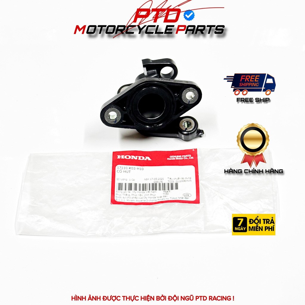 SUCTION NECK ผลิตภัณฑ์ฮอนด้า VIETAM ของแท้ (17110-K03-H10)