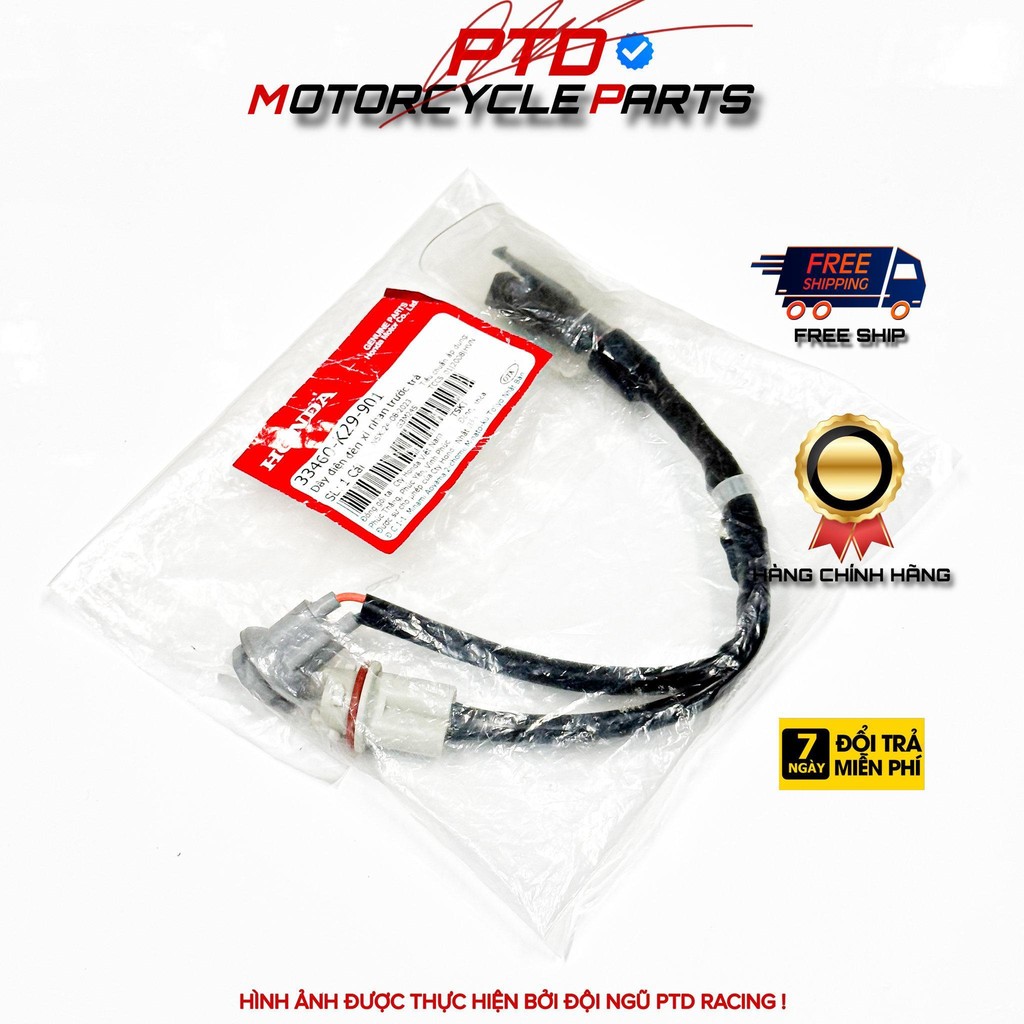 ลวด TRADE LIGHT ELECTRICAL แท้ HONDA VIETNAM (33460-K29-901)