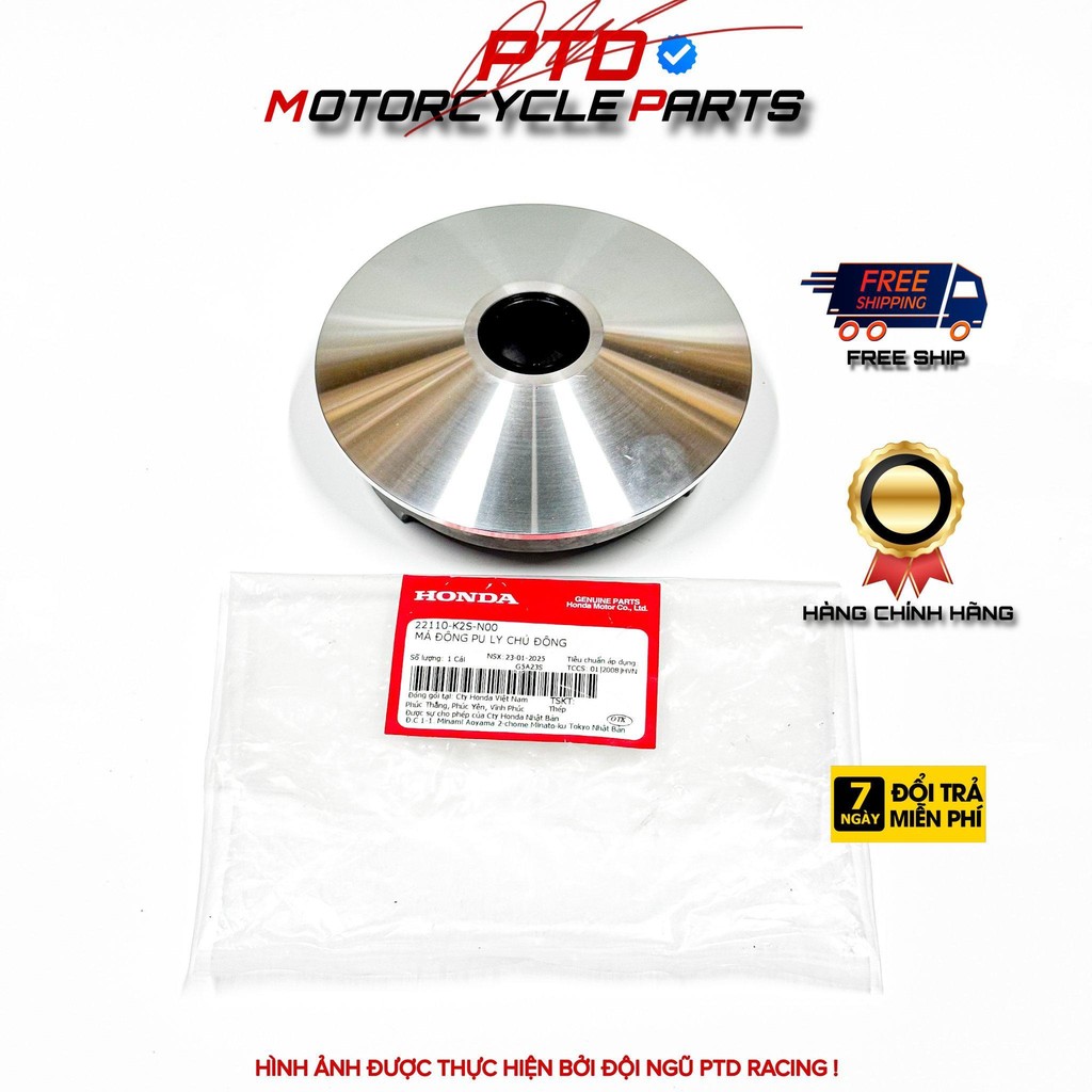 WORKING PU MOTOR แท้ HONDA VIETNAM (22110-K2S-N00)