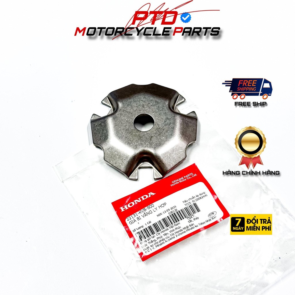 22131-KVB-900 - ผลิตภัณฑ์ HONDA VIETAM ของแท้