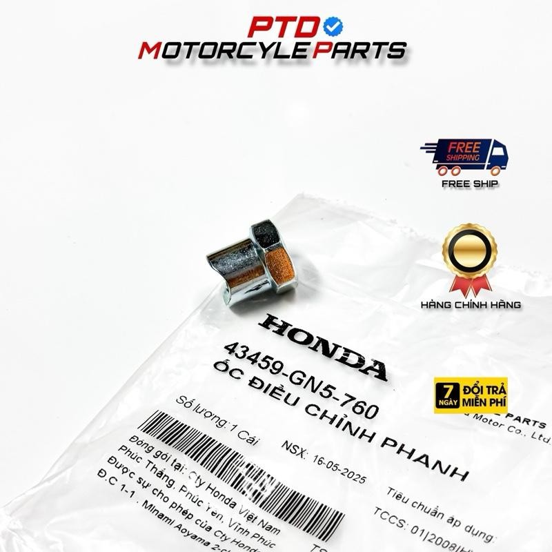 HONDA REAR BRAKE ADJUSTMENT SCREW ผลิตภัณฑ์ HONDA VIETAM ของแท้ (43459-GN5-760)
