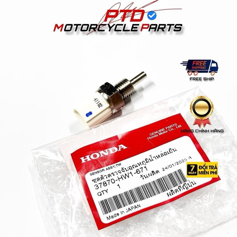 HONDA AIR BLADE 110 COOLING TEMPERATURE SENSOR 2007 - 2012 ของแท้ HONDA JAPAN (37870-HW1-671)