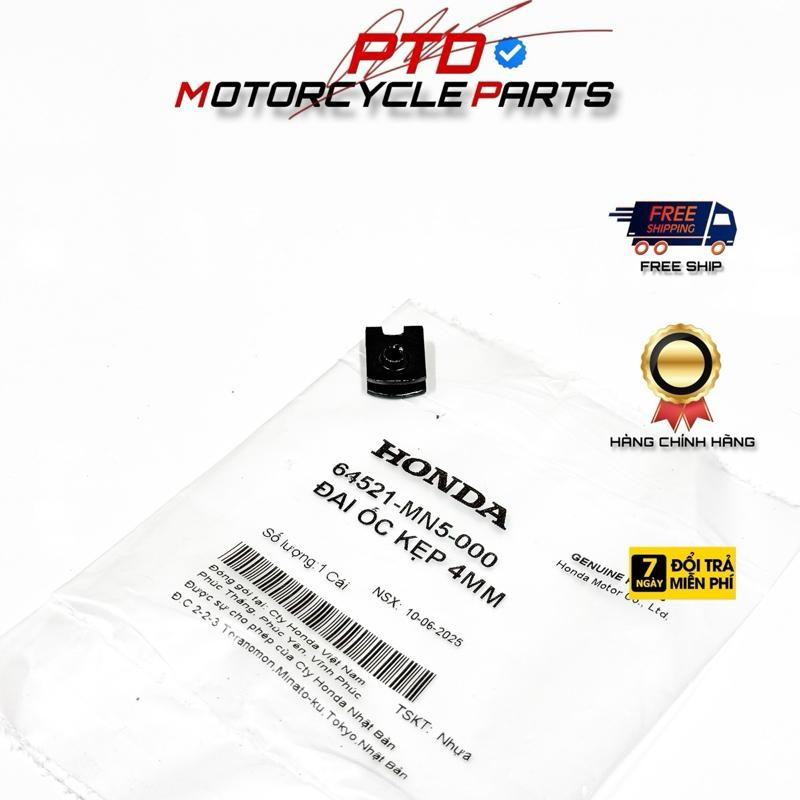 HONDA 4MM Clamp Nut USED IN MANY CAR MODELS ผลิตภัณฑ์ HONDA VIETAM ของแท้ (44521-MN5-000)