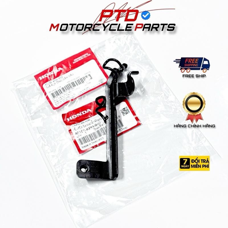 WAVE 125 - FU2 OIL ROPE HOLDER ของแท้ HONDA THAILAND (45156-KPH-950)