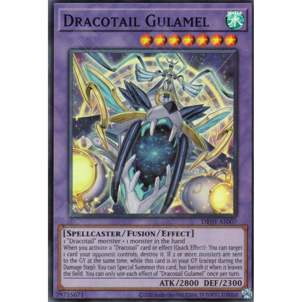 การ์ด Yugioh! - DBJH-AE007 - Dracotail Gulamel