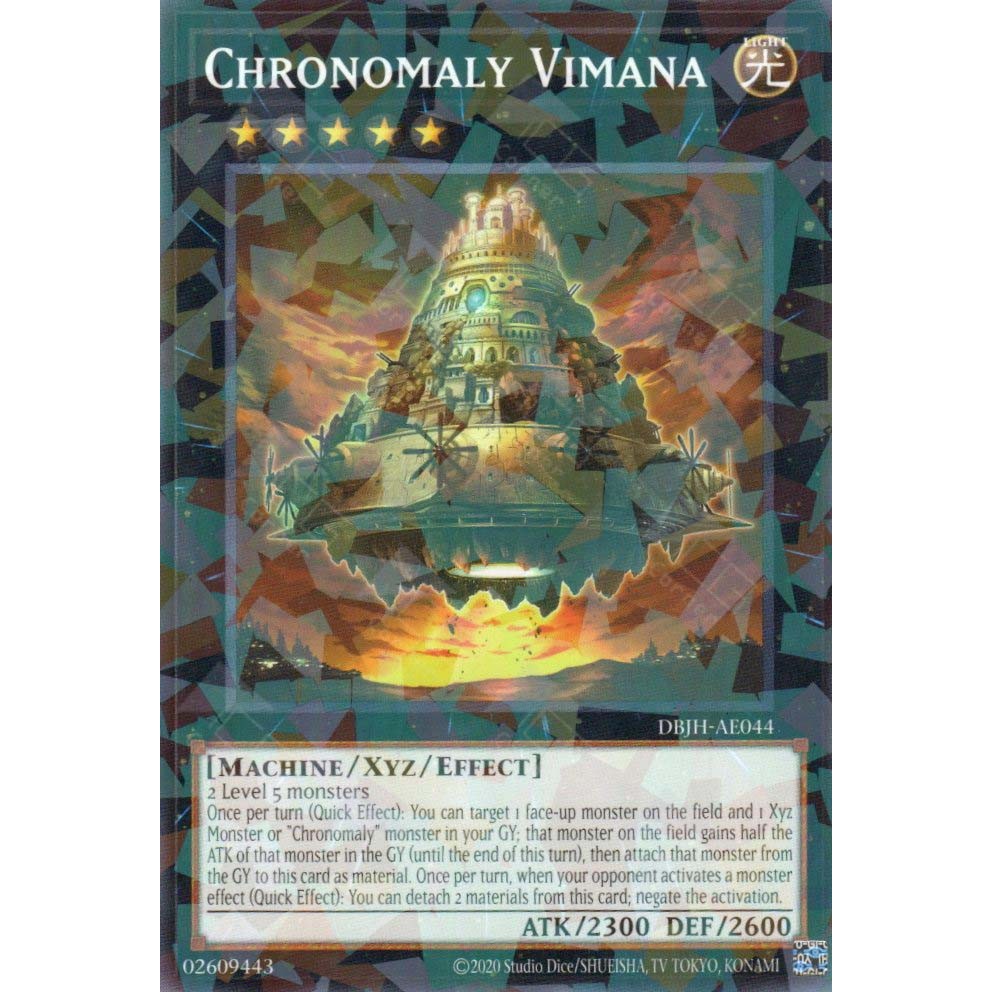 การ์ด Yugioh! - DBJH-AE044 - Chronomaly Vimana