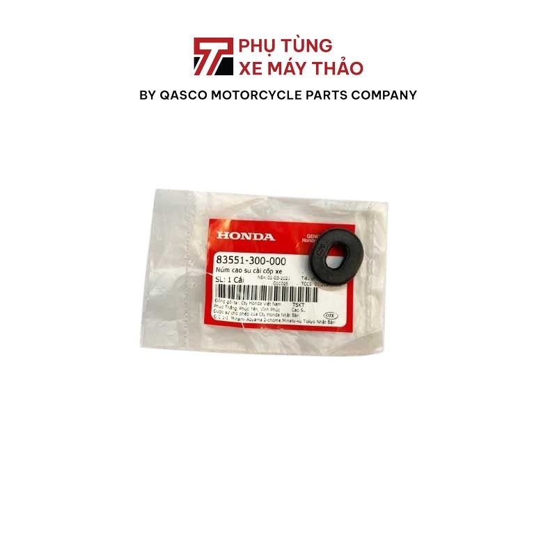 ลูกบิดยางท้าย ฮอนด้า รถยนต์หลายรุ่น |83551-300-000