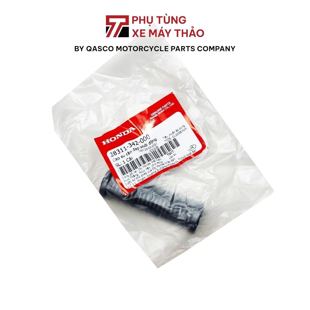 ยางแป้นสตาร์ท ฮอนด้า ดรีม 100 |28311-342-000