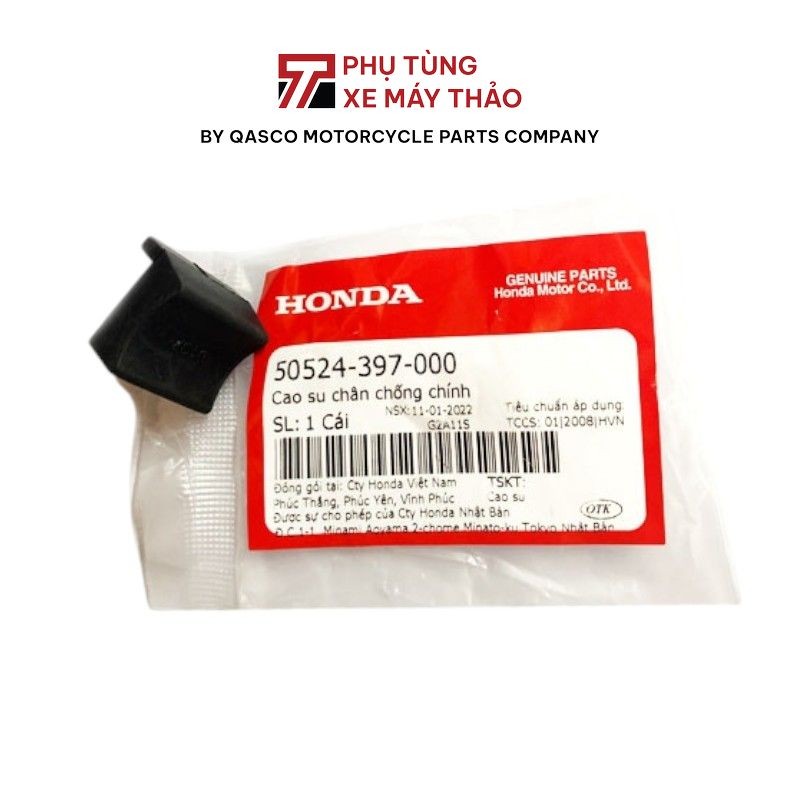 ยางขาตั้งหลัก ฝัน 110 / ใบมีด 110 สําหรับรถหลายแบบ |50524-397-000