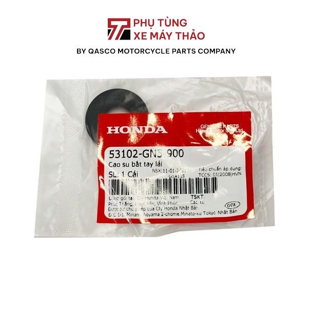 ยางแฮนด์ HONDA Dream / Wave / Future II |53102-GN5-900