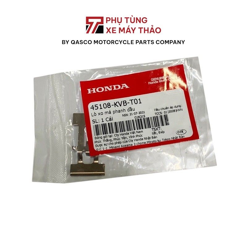 เอ็กซ์โอ ฮอนด้า เกี่ยวกับ 125 ผ้าเบรคน้ํามัน สปริง / คลิก / ตะกั่ว / วิสัยทัศน์ |45108-KVB-T01