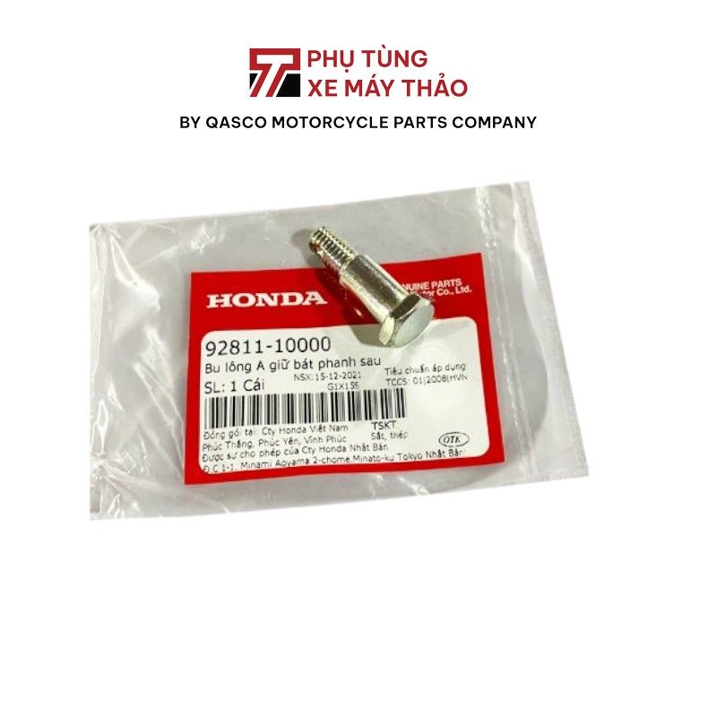 สายฟ้า ก ใส่ชามเบรคหลัง ฮอนด้า ฝัน 110 / เวฟ110 และรถหลายรุ่น |92811-10000