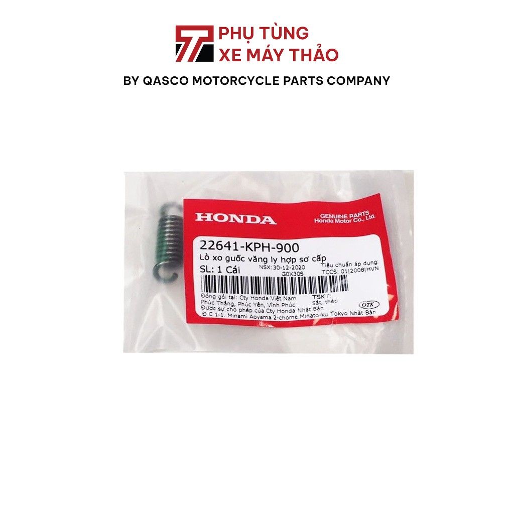 XO HONDA Future สปริงคลัตช์หลัก |22641-KPH-900_1068
