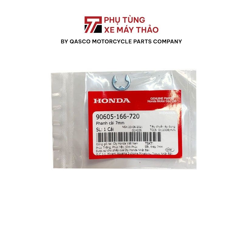 คาลิเปอร์เบรค HONDA ขนาด 7mm |90605-166-720