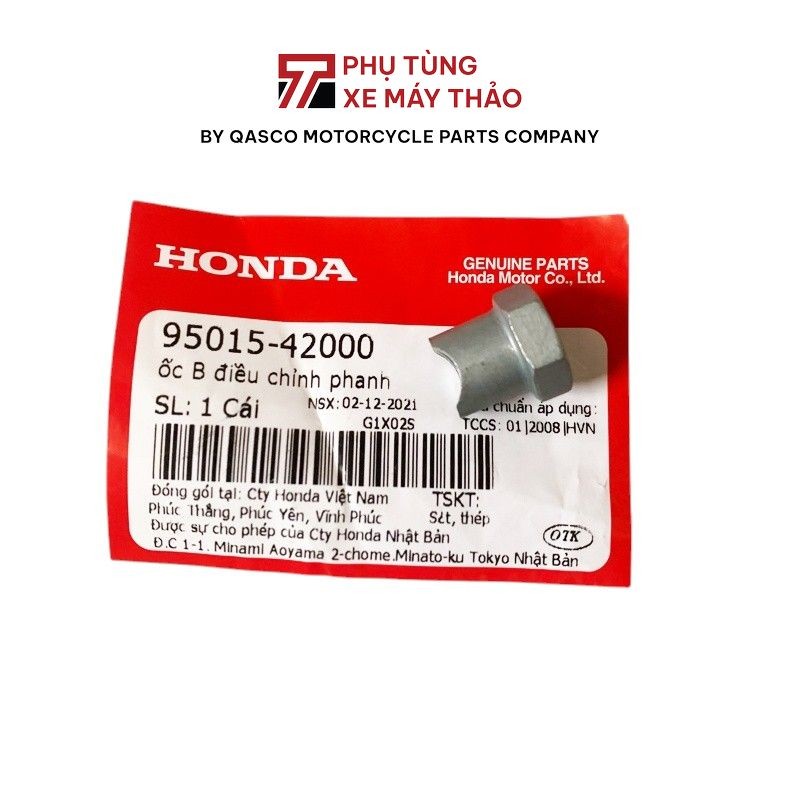 สกรูปรับเบรค B HONDA Dream / FTURE 1 / Lead / Sh Mode / Spacy และรถมากมาย |95015-42000