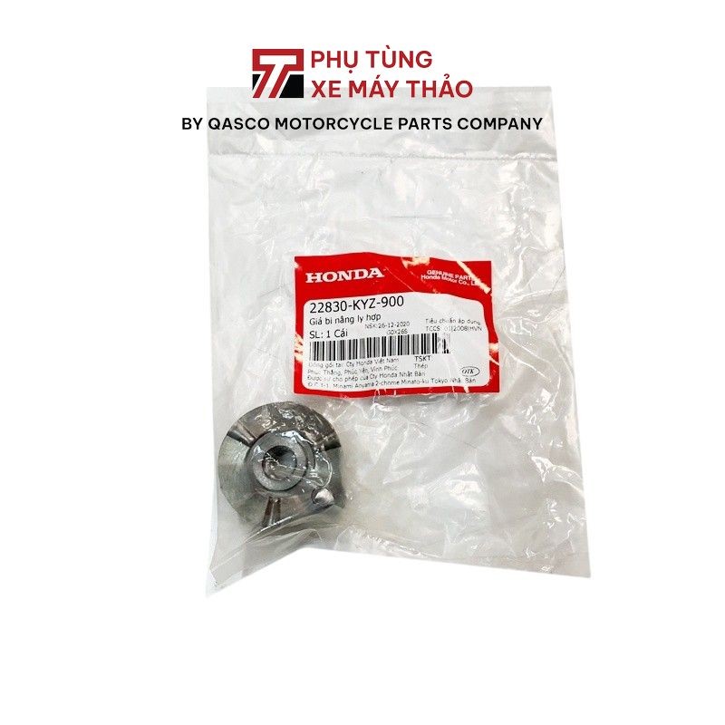 ราคาลูกยกคลัช HONDA Future 125 / Future 125 Fi |22830-KYZ-900