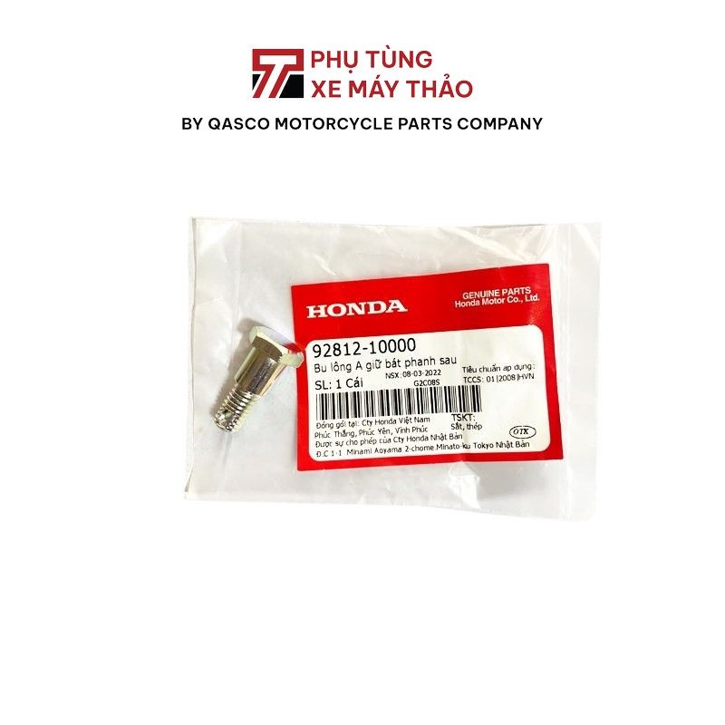 สายฟ้า ก ใส่ชามเบรคหลัง ฮอนด้า ฝัน 110 / เวฟ110 และรถหลายรุ่น |92812-10000_1266